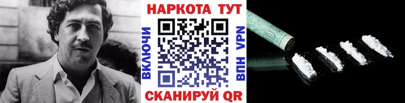 Виды наркоты Обь А ПВП  МЕТАДОН  Каннабис  Кокаин  Гашиш 