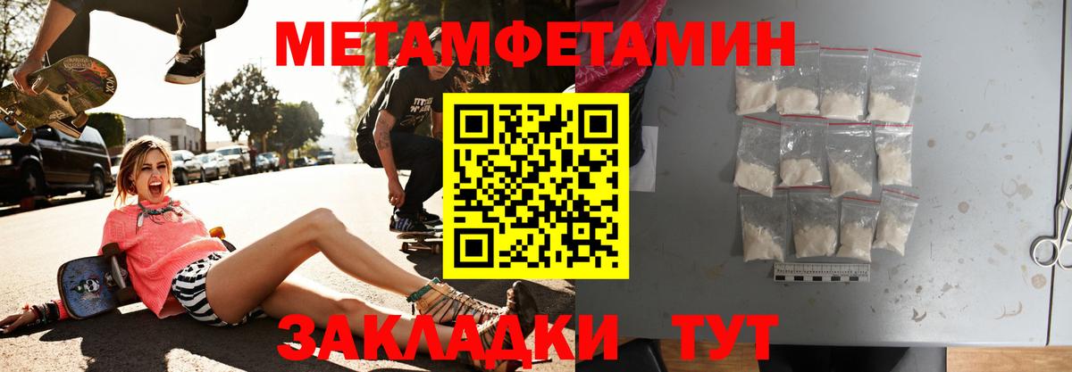 Амфетамин VHQ Обь