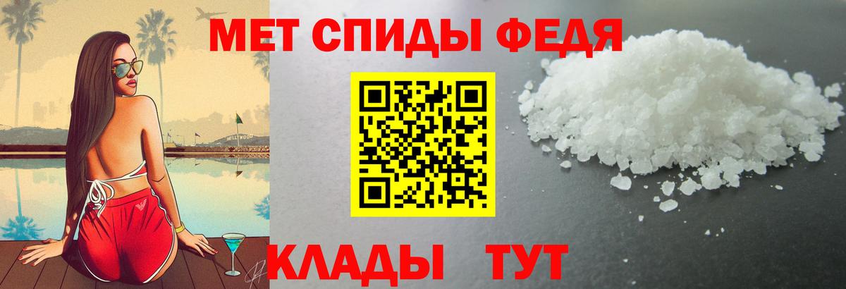 Амфетамин  Амфетамин  Обь  АМФ 97%  Вход с VPN 