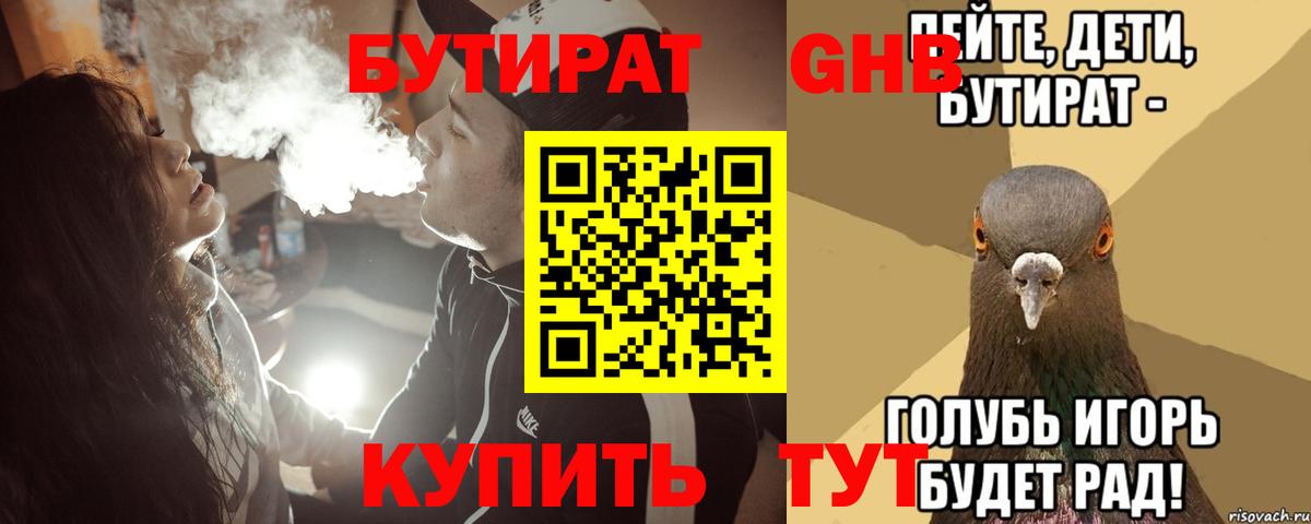 Alpha PVP Обь