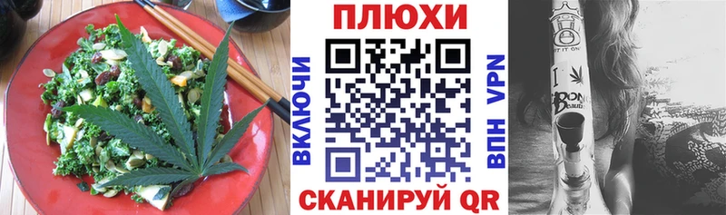 shop клад  купить  сайты  Обь  Canna-Cookies конопля 
