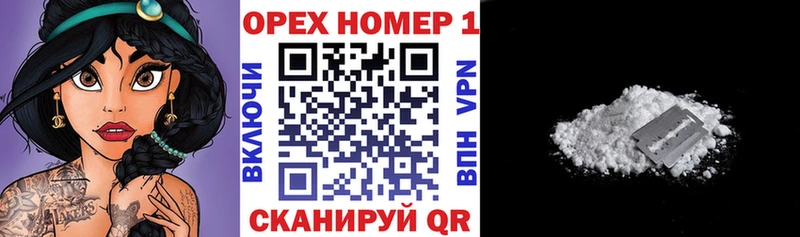COCAIN Columbia  Обь 