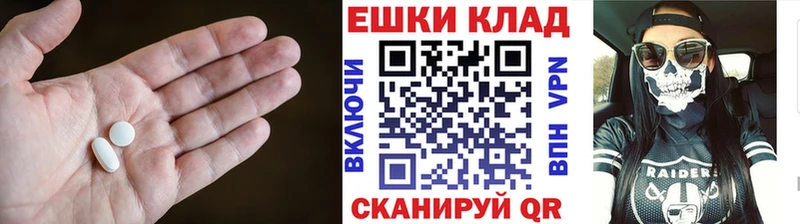 Ecstasy Philipp Plein  Обь 