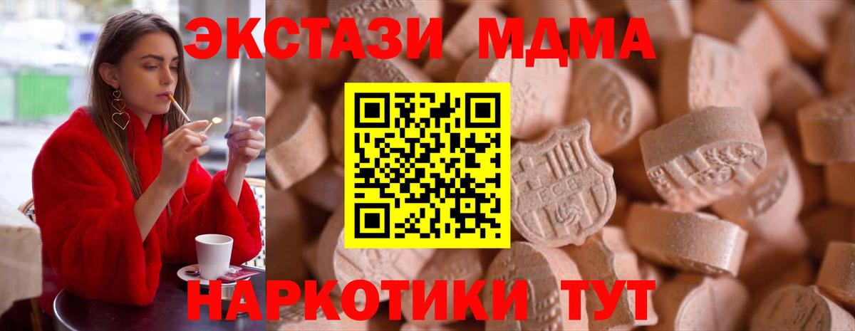 Обь  Ecstasy Punisher  Вход с VPN  ЭКСТАЗИ диски 