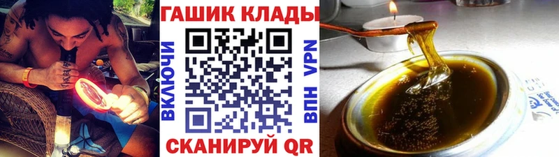 купить наркотик  Обь  ГАШИШ 40% ТГК 