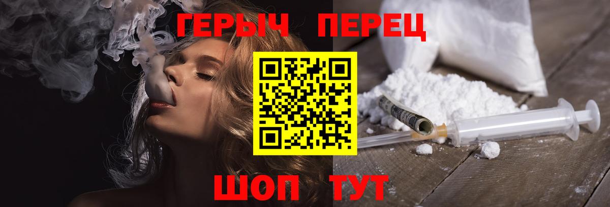 Обь  ГЕРОИН  Вход с VPN  ГЕРОИН афганец 