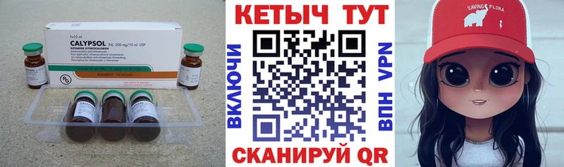 kraken ссылки  Обь  Кетамин ketamine 