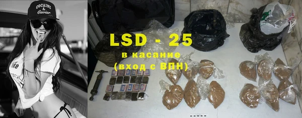 MESCALINE Волосово