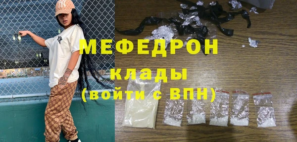 соль курить ск Нижний Тагил