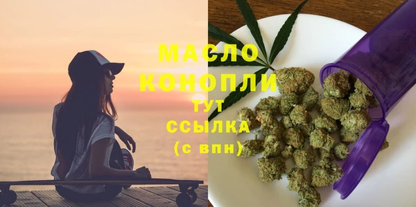 соль курить ск Нижний Тагил