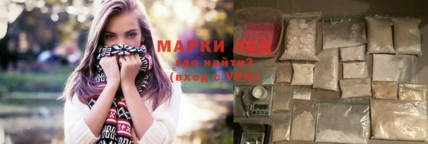 гашик Волоколамск