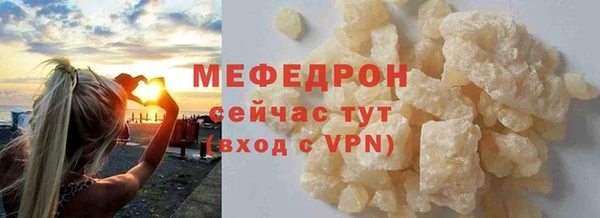 MESCALINE Волосово