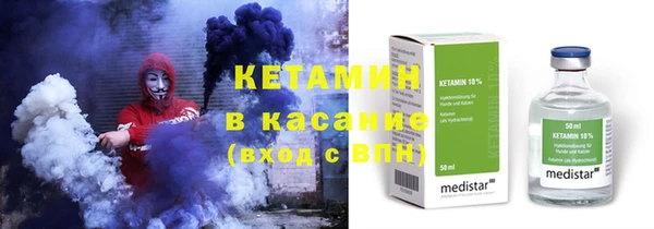 гашик Волоколамск