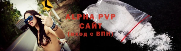 гашик Волоколамск