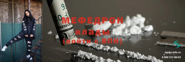 MESCALINE Волосово