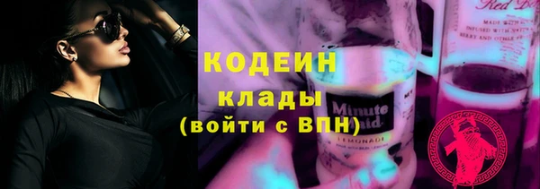 MESCALINE Волосово