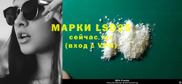 скорость mdpv Володарск