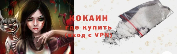 гашик Волоколамск