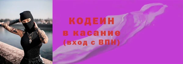 скорость mdpv Володарск