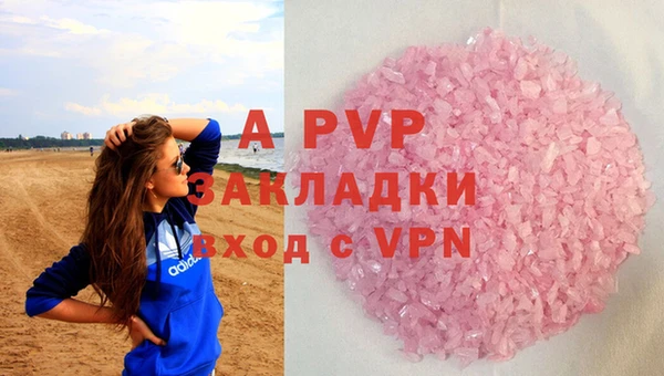 скорость mdpv Володарск