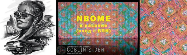 MESCALINE Волосово