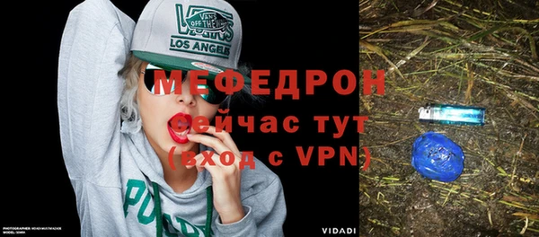гашик Волоколамск