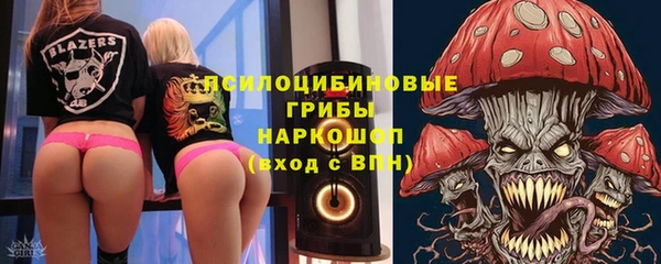 MESCALINE Волосово