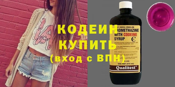 гашик Волоколамск