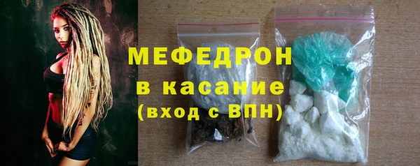 MESCALINE Волосово