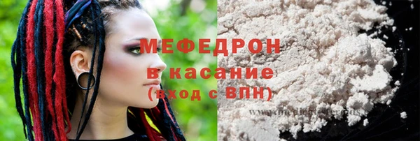 гашик Волоколамск