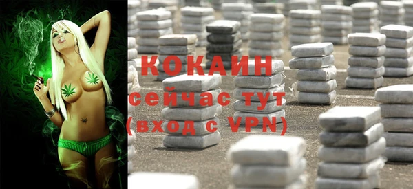 альфа пвп Мегион