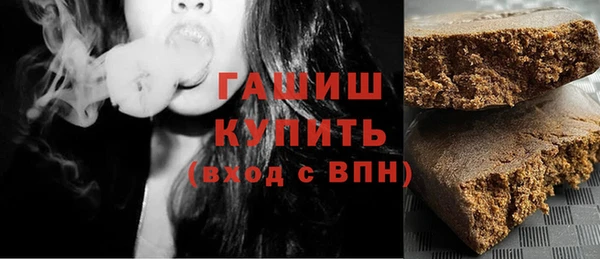 ECSTASY Медногорск