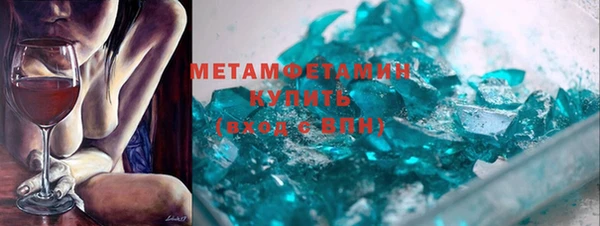 MESCALINE Волосово
