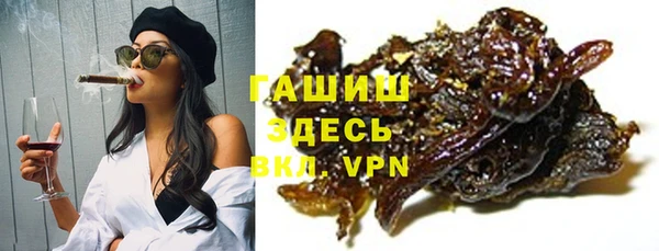 гашик Волоколамск