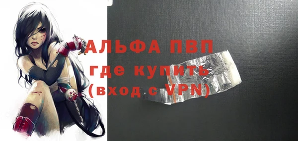 скорость mdpv Володарск