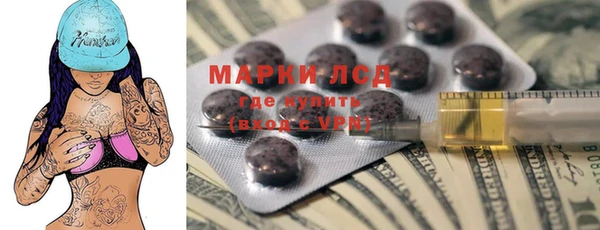 гашик Волоколамск