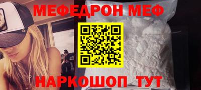 трава Ипатово