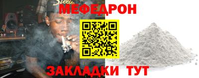 трава Ипатово