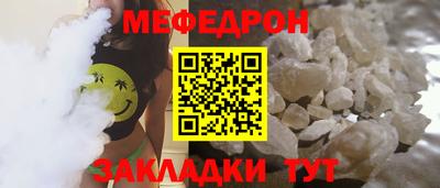 трава Ипатово