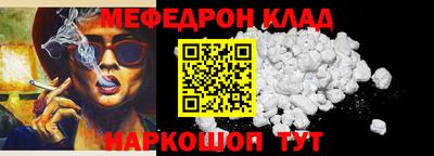 гидра Ирбит