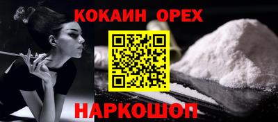 трава Ипатово