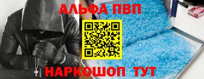 трава Ипатово