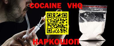 гидра Ирбит