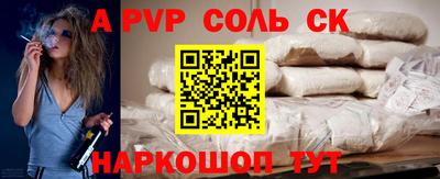 СК Изобильный