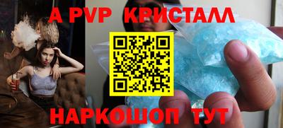 трава Ипатово