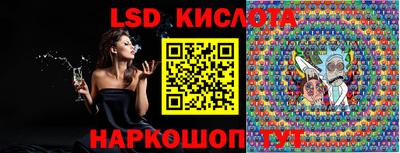 гидра Ирбит