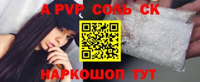 трава Ипатово