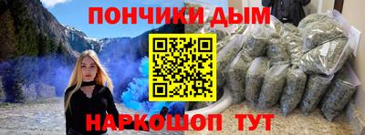 гидра Ирбит