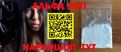 гидра Ирбит