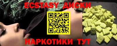 гидра Ирбит